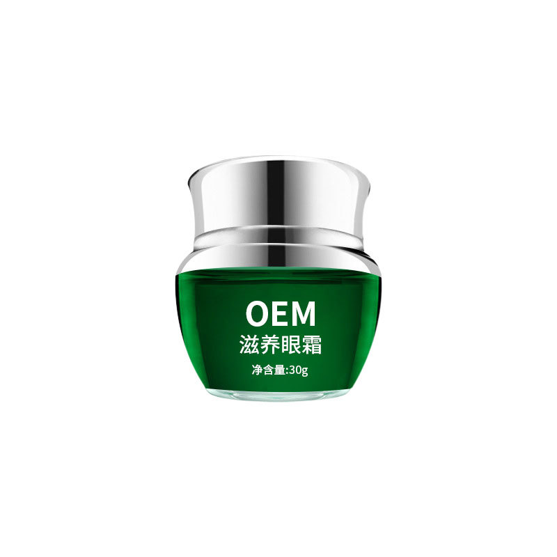 多肽眼霜