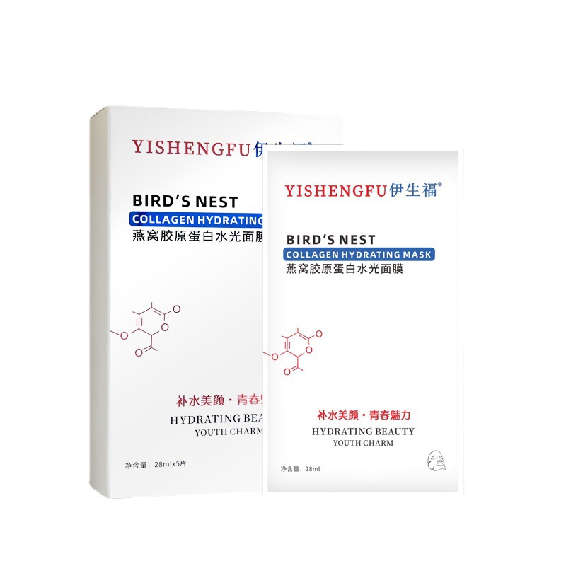 燕窝胶原蛋白面膜